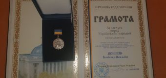 Директора ЗОБФ “Едельвейс” нагородили грамотою Верховної Ради України!